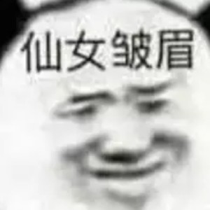 咩咩