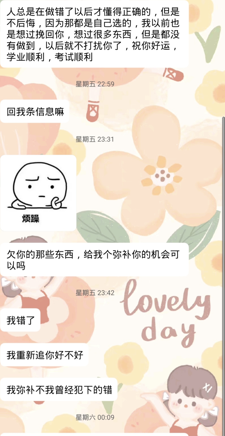 拿走你半条命的男人回来找你，你还会爱吗？