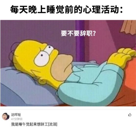 工地驻场真的好吗