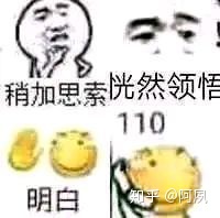 上班